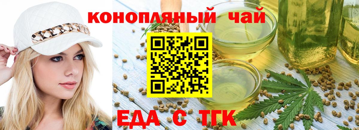 Новый Уренгой  Canna-Cookies конопля  Вход с VPN 