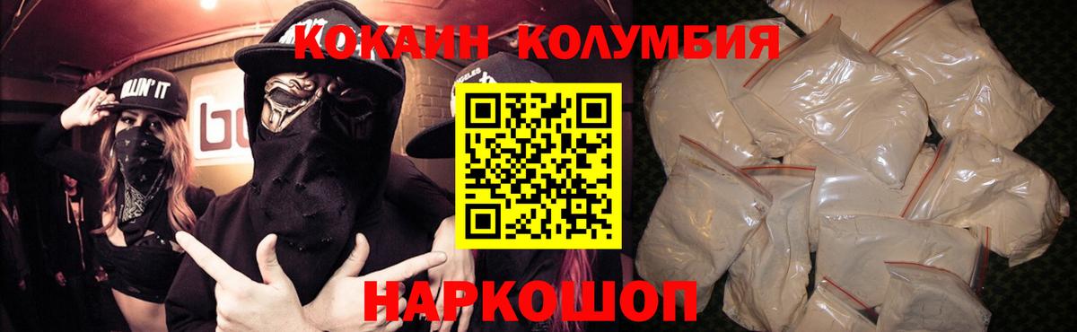 Каннабис  НБОМе  Вход с VPN  Меф   Новый Уренгой  ГАШИШ  ГАШ  Мефедрон  ЭКСТАЗИ 
