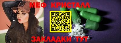 MDMA Старая Купавна