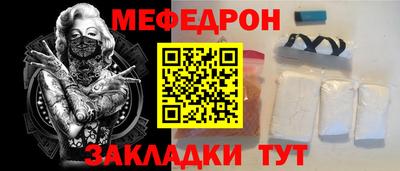 MDMA Старая Купавна