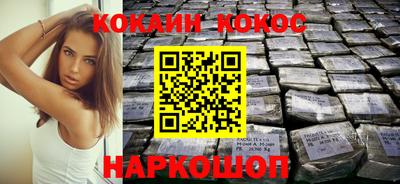 гашиш Ставрополь