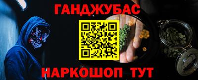 гашиш Ставрополь