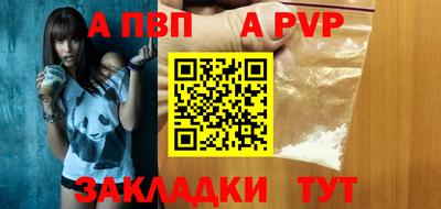 a pvp Среднеуральск