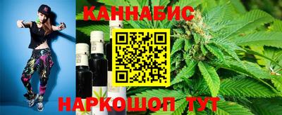 гашиш Ставрополь