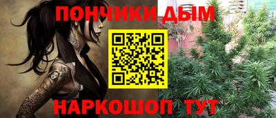 гашиш Ставрополь