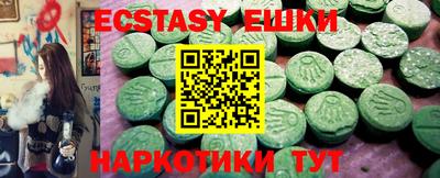 гашиш Ставрополь