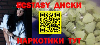 MDMA Старая Купавна