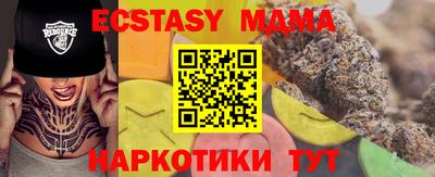 MDMA Старая Купавна