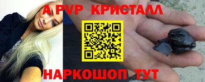 гашиш Ставрополь