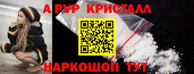 a pvp Среднеуральск