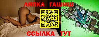 гашиш Ставрополь