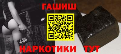 гашиш Ставрополь