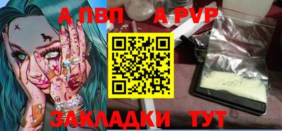 гашиш Ставрополь