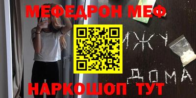 MDMA Старая Купавна