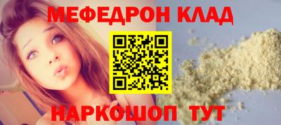 гашиш Ставрополь