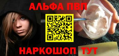гашиш Ставрополь