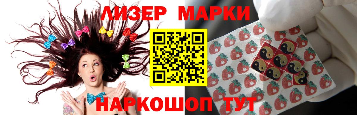 Метамфетамин Новый Уренгой