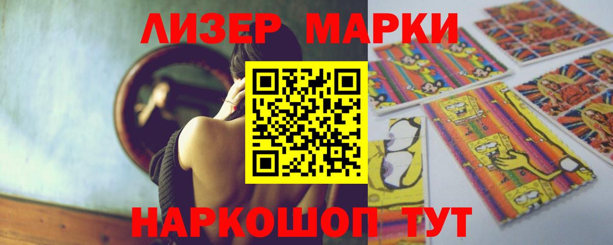 mega   Вход с VPN  Новый Уренгой  Лсд 25 экстази  Лсд 25 экстази кислота  ЛСД экстази ecstasy 