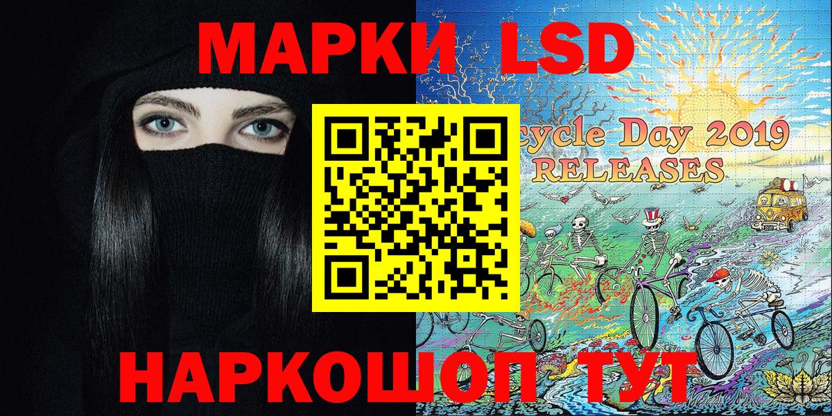 Марки NBOMe 1,5мг Новый Уренгой