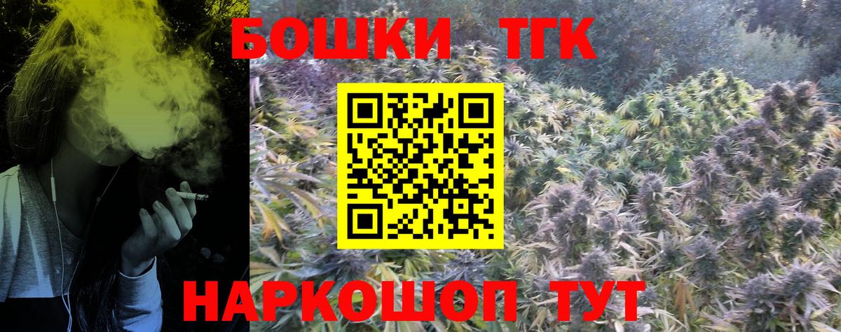Марихуана гибрид Новый Уренгой